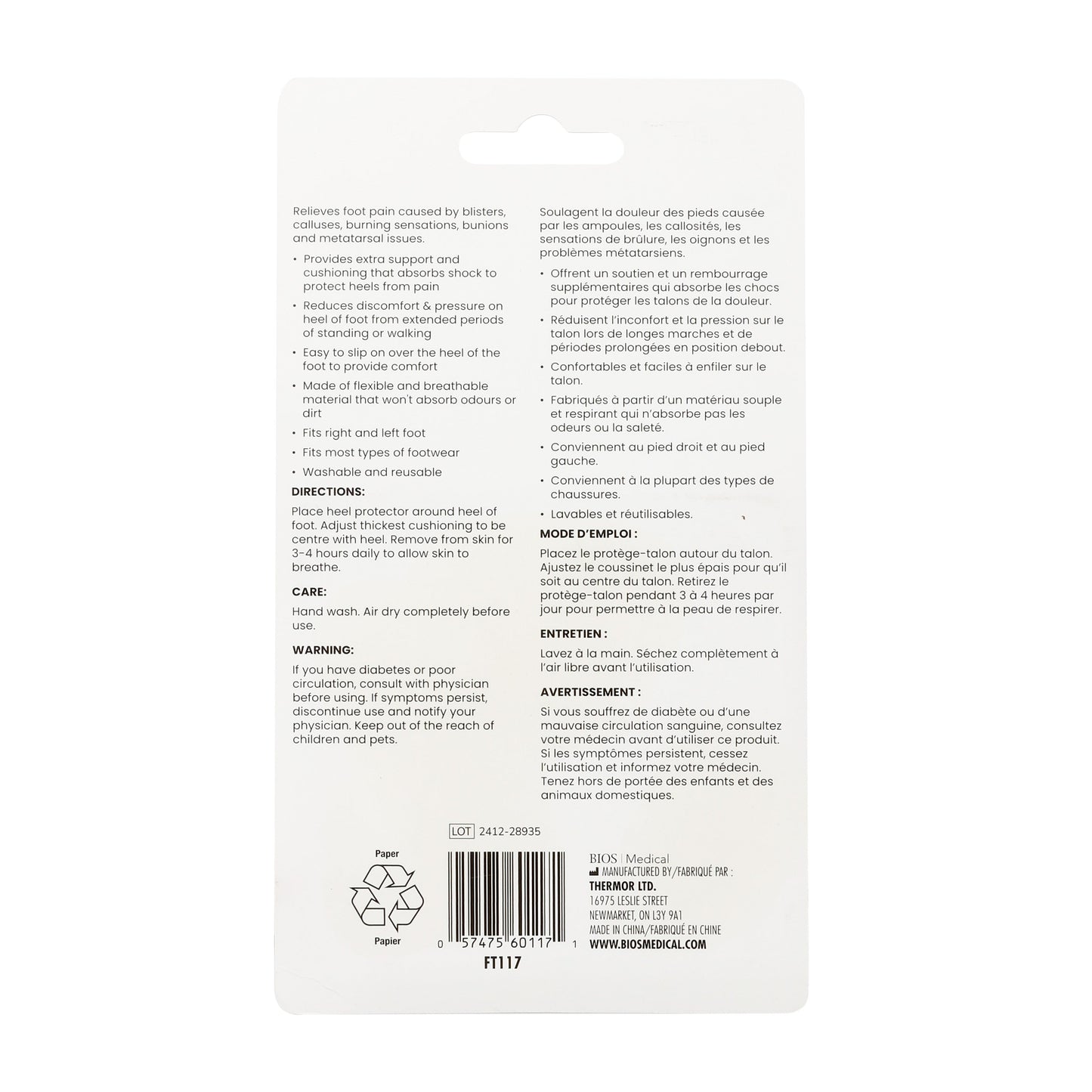 Gel Heel Protectors