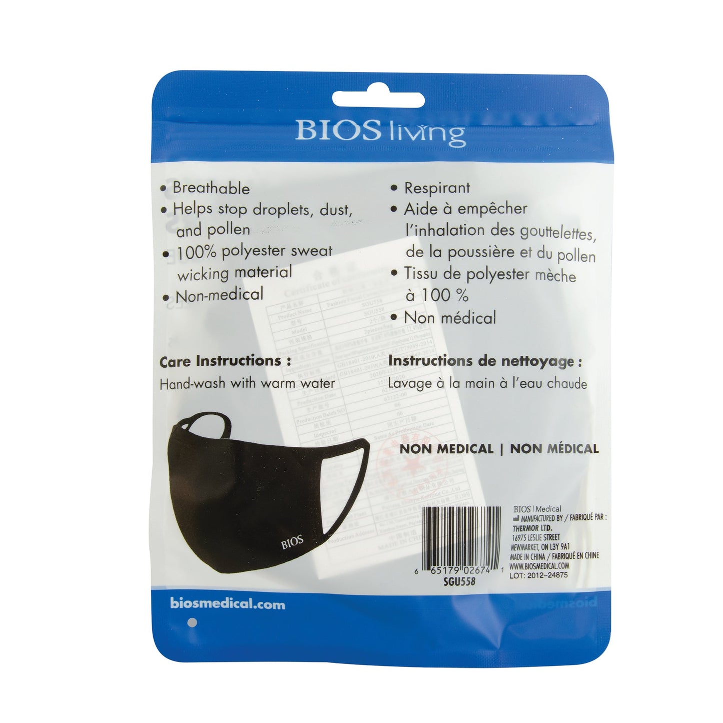 Reusable Face Masks - 2 Pack